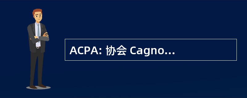 ACPA: 协会 Cagnoise 倒 Les Animaux