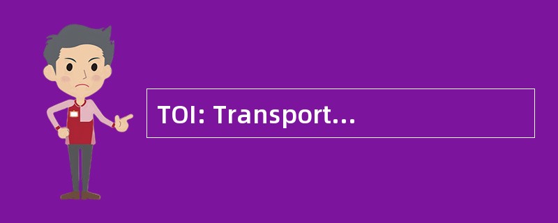 TOI: TransportÃ¸konomisk institutt