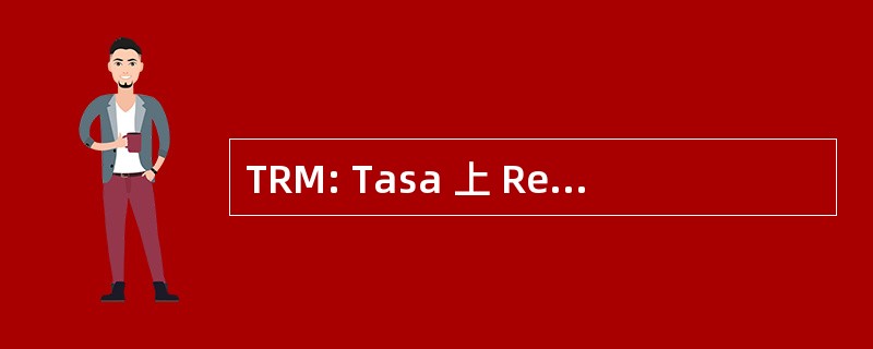 TRM: Tasa 上 Representativa del 梅尔卡多