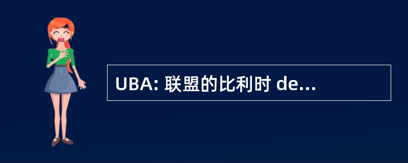 UBA: 联盟的比利时 des Annonceurs