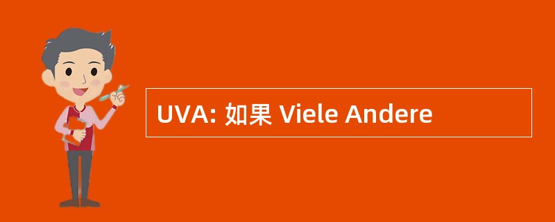 UVA: 如果 Viele Andere