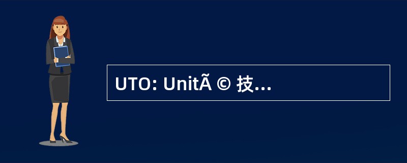 UTO: UnitÃ © 技术 OpÃ © rationnelle