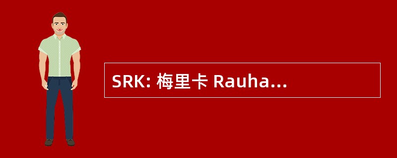 SRK: 梅里卡 Rauhanyhdistysten Keskusyhdistys Ry