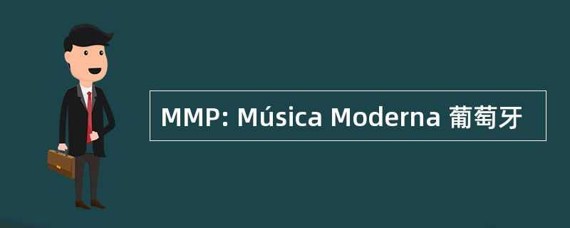 MMP: Música Moderna 葡萄牙