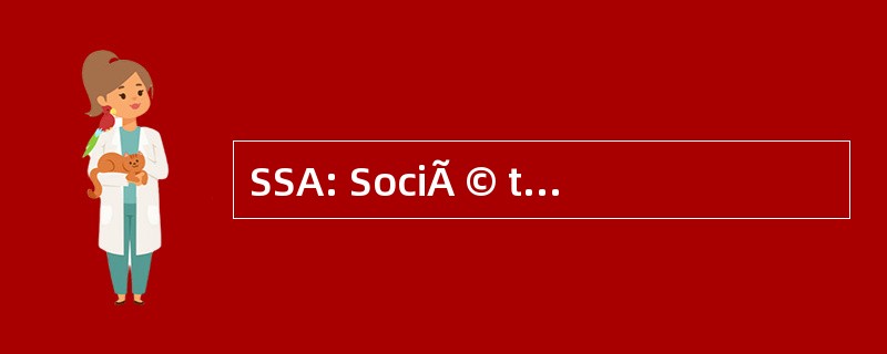 SSA: SociÃ © tÃ © 瑞士 des AmÃ © ricanistes