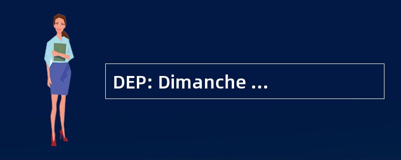 DEP: Dimanche de 霞 Persécutée