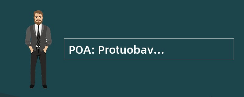 POA: Protuobavještajna Agencija