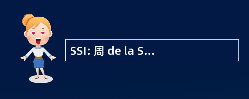 SSI: 周 de la SolidaritÃ © 国际歌