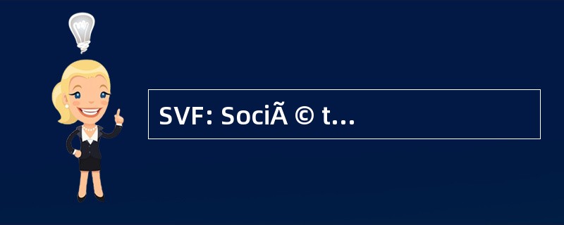 SVF: SociÃ © tÃ © des 供应德法国