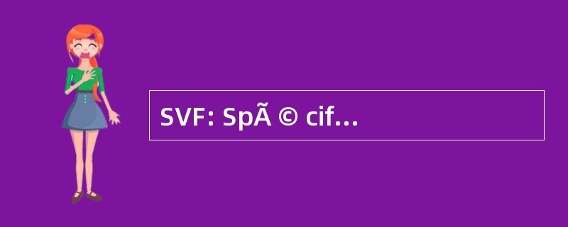 SVF: SpÃ © cification VÃ © 蛹 Formelles