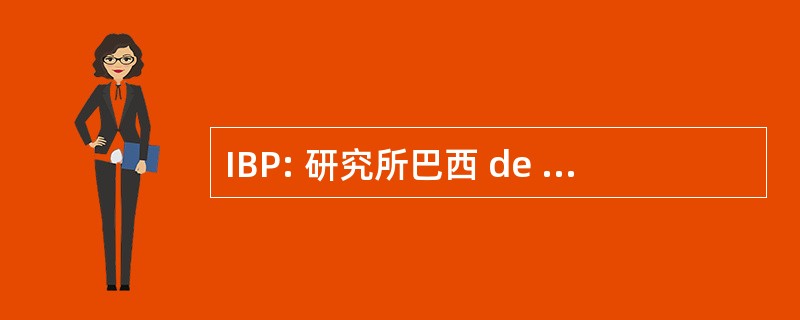 IBP: 研究所巴西 de Peritos em 位于 Eletrônico e Telemática