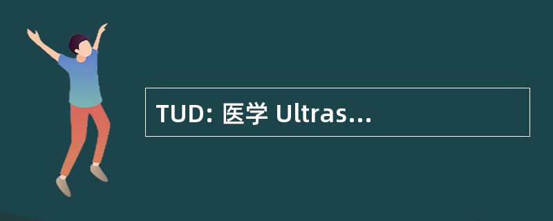 TUD: 医学 Ultrasonografi Denegi