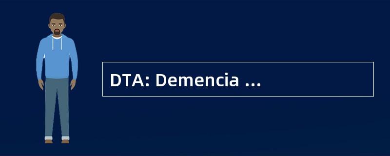 DTA: Demencia 经济部智慧财产局老年痴呆