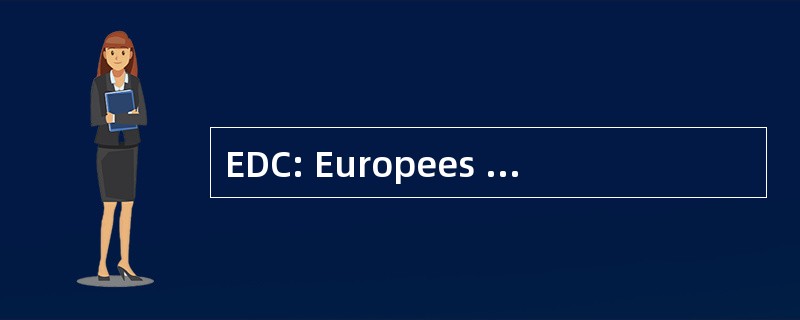 EDC: Europees Documentatie 椎体