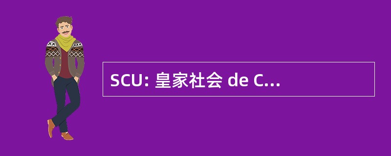 SCU: 皇家社会 de CirugÃa del 乌拉圭