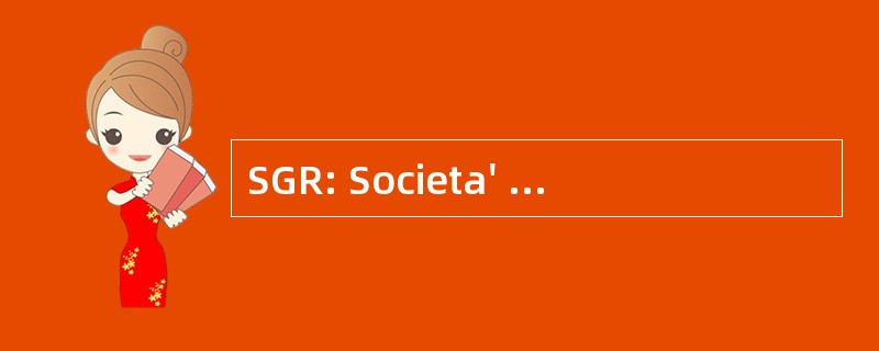 SGR: Societa&#039; di Gestione del Risparmio