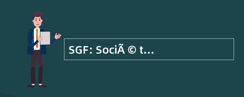 SGF: SociÃ © tÃ GÃ © © ologique de 法国