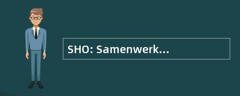 SHO: Samenwerkende Hulporganisaties