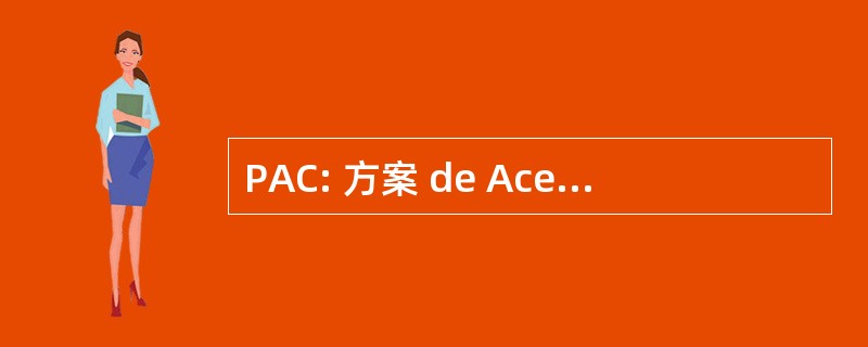 PAC: 方案 de Aceleração do Crescimento