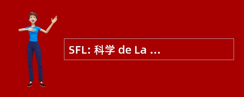 SFL: 科学 de La 制作 et Logistique