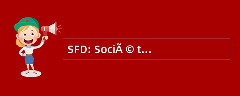 SFD: SociÃ © tÃ © 法语 du DiabÃ¨te