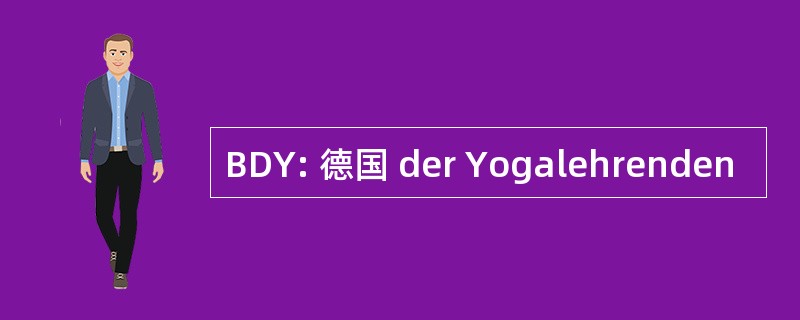 BDY: 德国 der Yogalehrenden