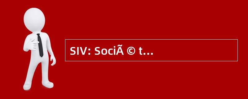 SIV: SociÃ © tÃ © Industrielle de 陈列柜