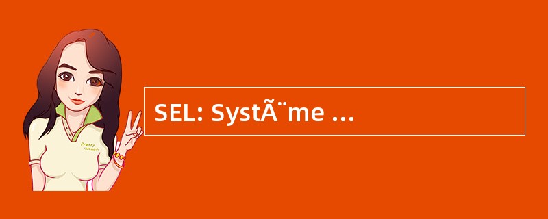 SEL: SystÃ¨me d&#039;Evaluation de 社