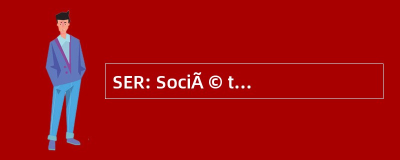 SER: SociÃ © tÃ © d&#039;Evaluation Rwandaise