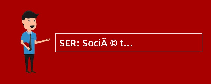 SER: SociÃ © tÃ © d&#039;Edition de 杂志