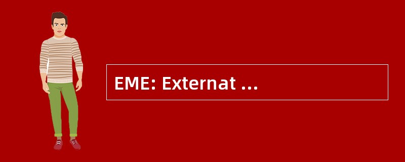 EME: Externat Médico-中国国际广播