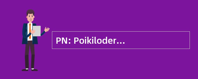 PN: Poikiloderma 与中性粒细胞减少