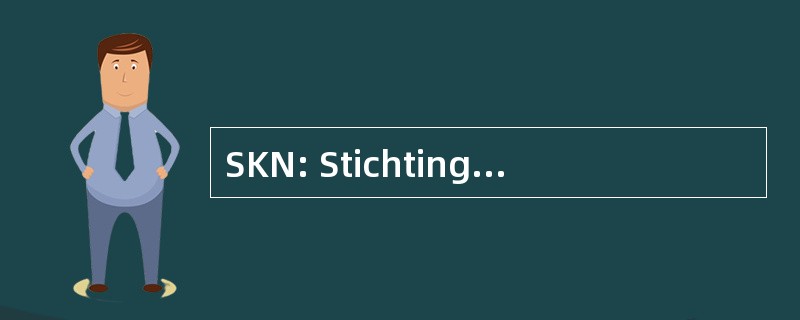 SKN: Stichting Kinderopvang 北荷兰