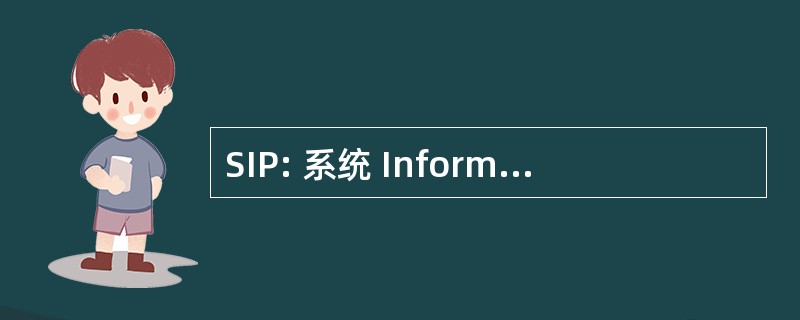 SIP: 系统 Informacji Przestrzennej