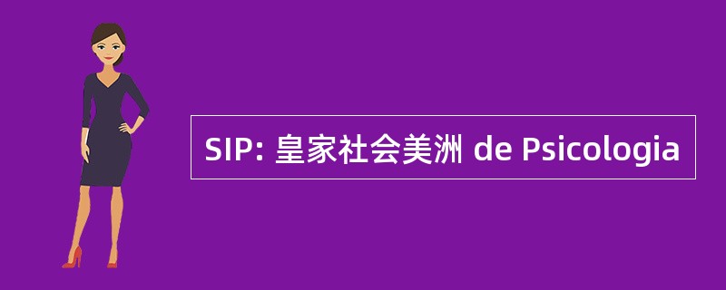 SIP: 皇家社会美洲 de Psicologia