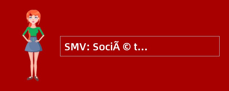 SMV: SociÃ © tÃ de MÃ © © 降 des 航行