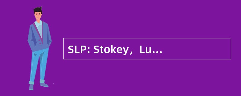 SLP: Stokey，Lucas 和普雷斯科特