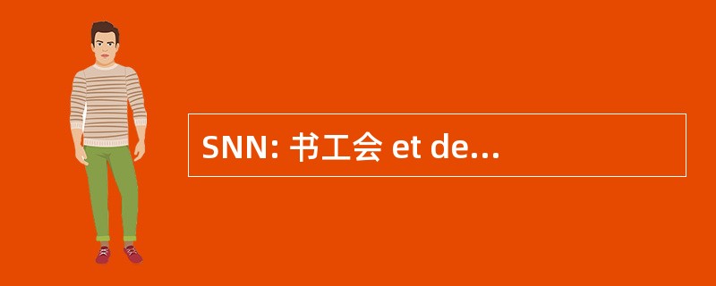 SNN: 书工会 et de La 公司 de La NÃ © buleuse 黑角