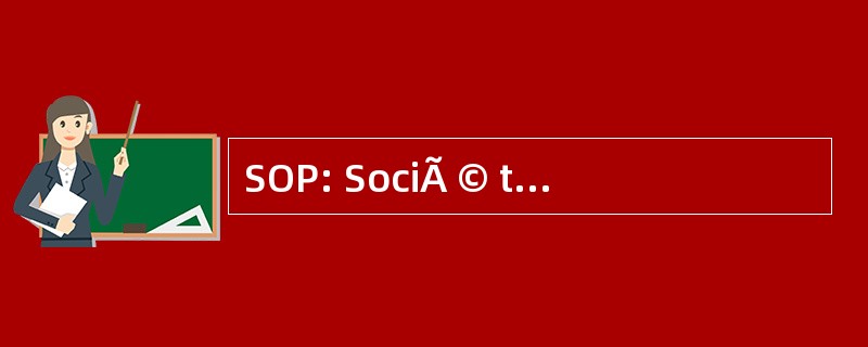 SOP: SociÃ © tÃ © Odontologique 巴黎