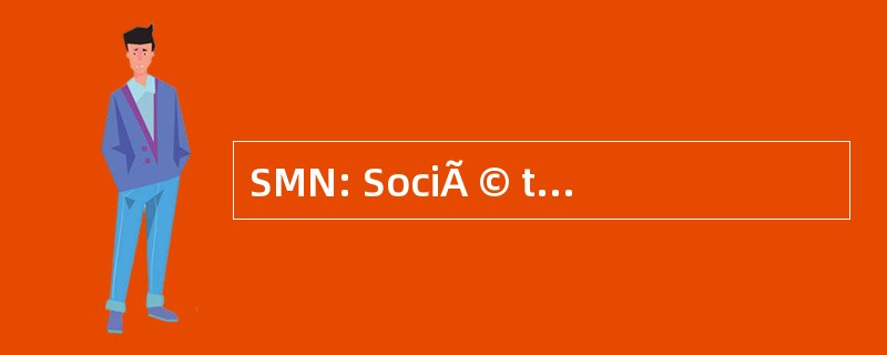 SMN: SociÃ © tÃ © 音乐会诺曼底之战美术馆