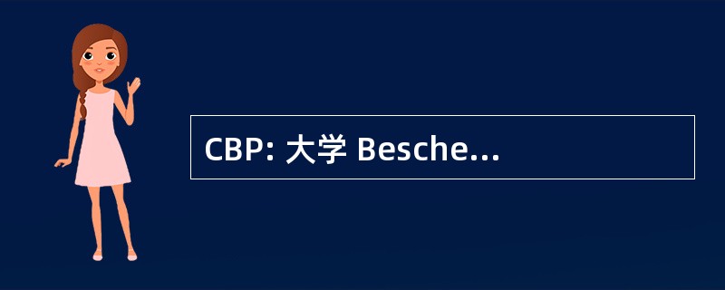 CBP: 大学 Bescherming Persoonsgegevens