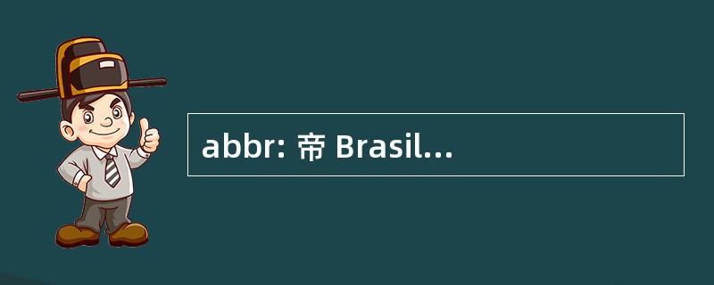 abbr: 帝 Brasileira Beneficente de Reabilitação