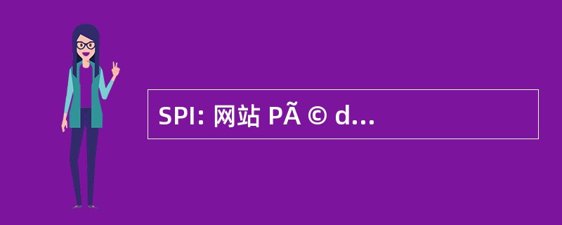 SPI: 网站 PÃ © dagogiques IndÃ © 吊坠