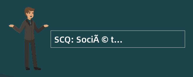 SCQ: SociÃ © tÃ 》，欧洲德青少年 © du QuÃ © bec