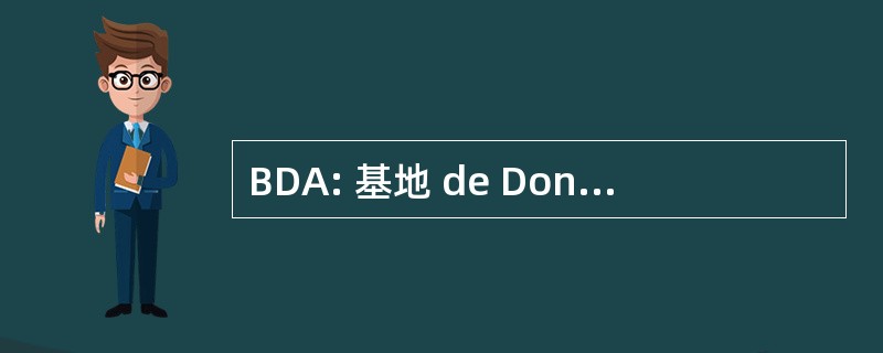 BDA: 基地 de Données Avancées