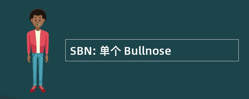 SBN: 单个 Bullnose