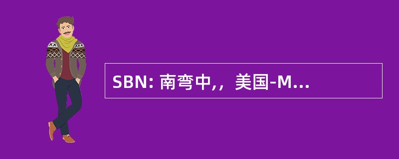 SBN: 南弯中,，美国-Michiana 区域机场