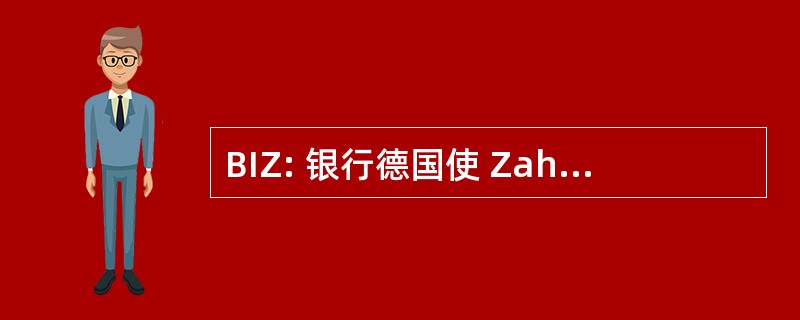 BIZ: 银行德国使 Zahlungsausgleich