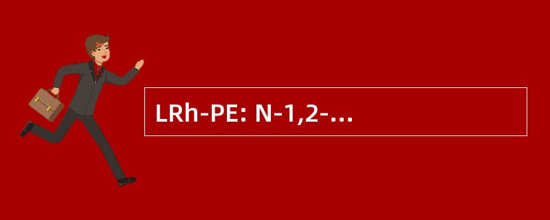 LRh-PE: N-1,2-dioleoyl-sn-glycero-3-phosphatidylethanolamine