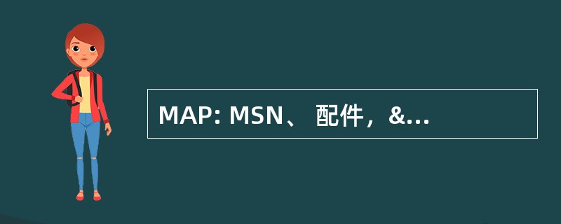 MAP: MSN、 配件，& PSP (百思买)